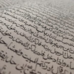 11 Tips to Improve your Arabic Reading Skills
