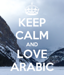 Mantén la calma y ama el árabe