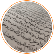 Niveles de lengua árabe