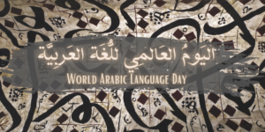 Arabic Language Day
