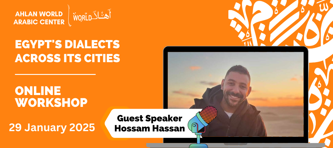 Webinar Dialects Across Its Cities Workshop header