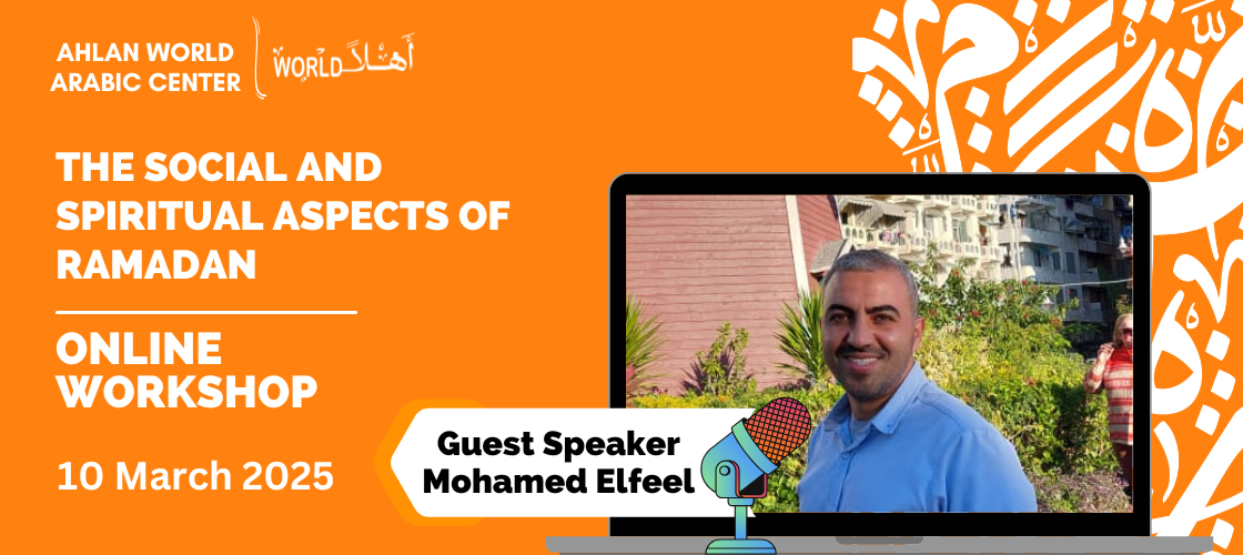 The Social and Spiritual Aspects of Ramadan Workshop
