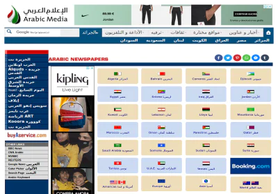 Arabic Media