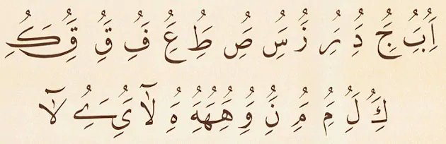 Arabic letters in Naskh