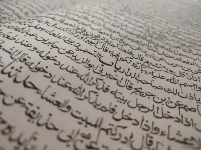11 Tips to Improve your Arabic Reading Skills