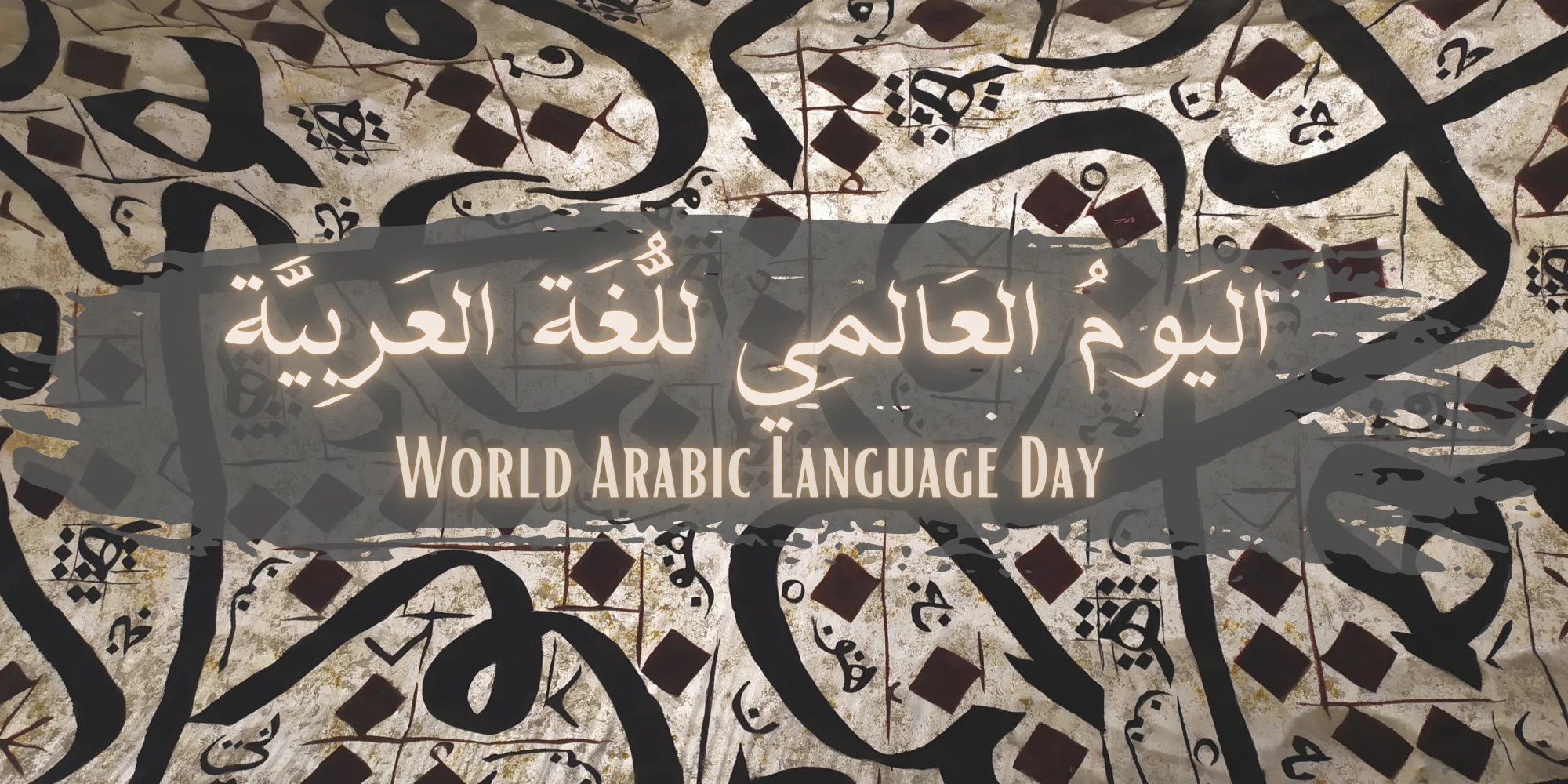 el Día Mundial de la Lengua Árabe
